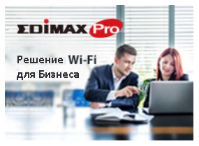 Edimax IC-9110W внешняя IP-камера с модулем Wi-Fi