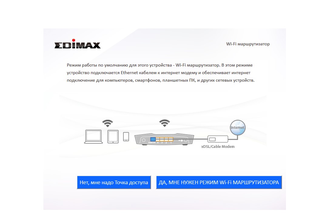 EDIMAX Technology - Official Website - Технические материалы